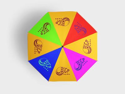  طرح لایه باز موکاپ چتر