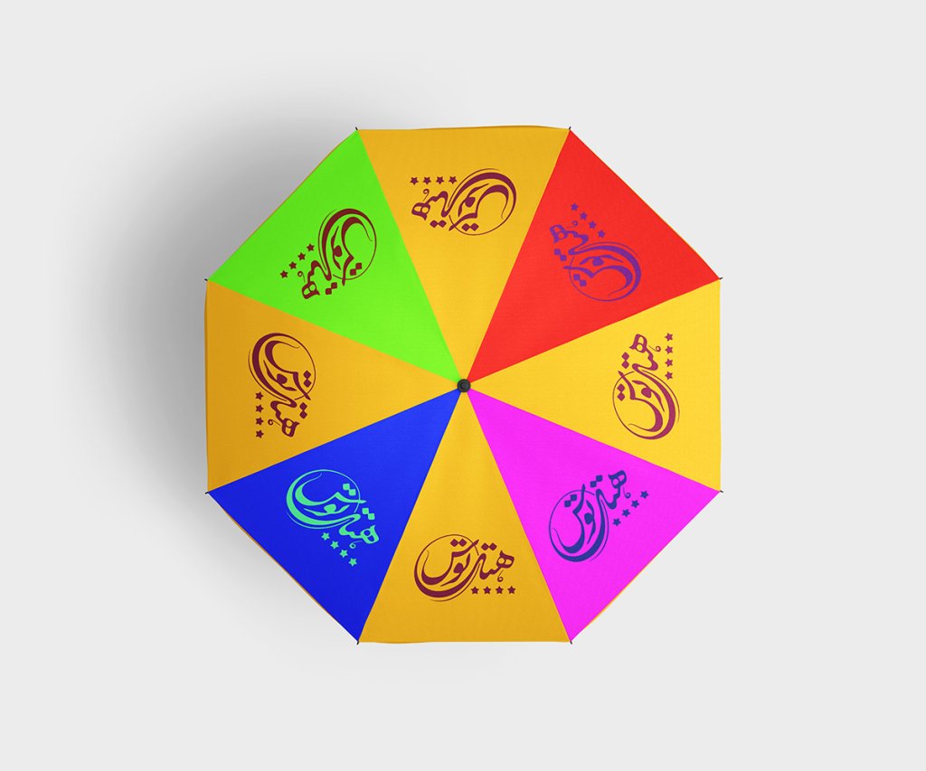  طرح لایه باز موکاپ چتر