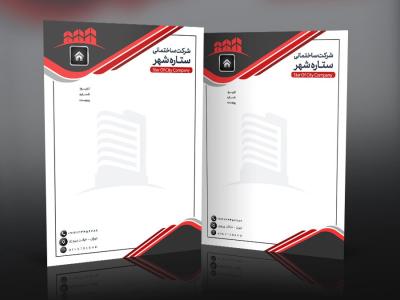 طرح سربرگ آماده شرکت ساختمانی و دفتر معماری