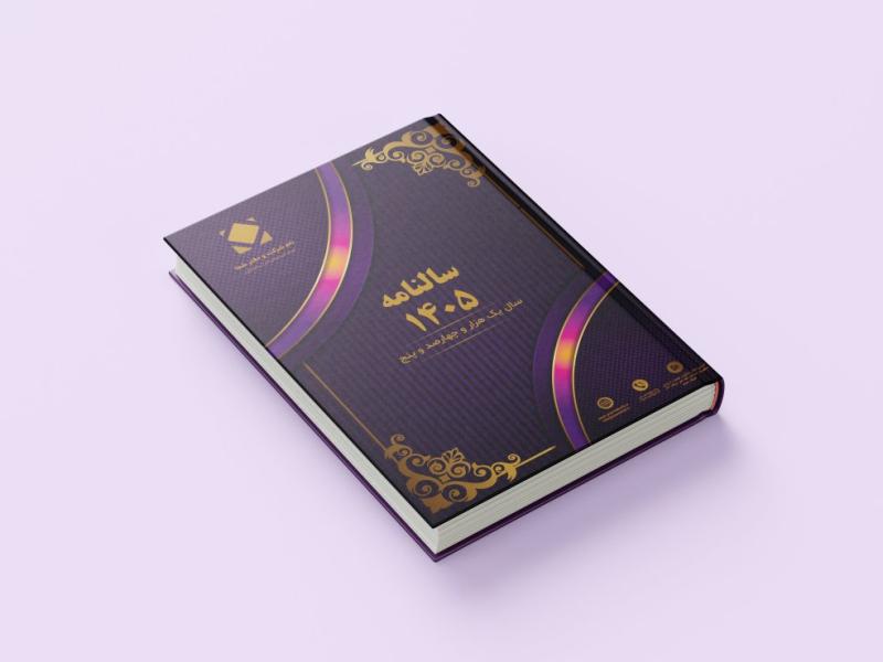 دانلود-قالب-حرفه‌ای-جلد-سالنامه-قابل-ویرایش-|-مناسب-چاپ