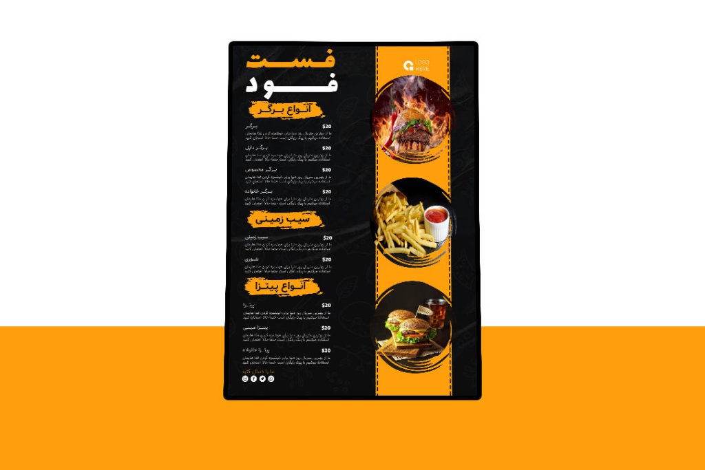 منوی پریمیوم لایه باز فست فود و رستوران psd