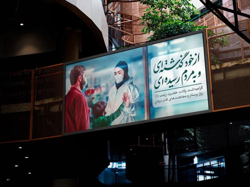 -موکاپ-لایه-باز-بیلبورد
