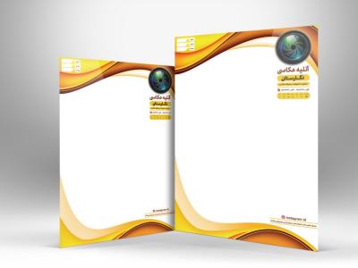 دانلود طرح لایه باز سربرگ آتلیه عکاسی و فیلمبرداری با رنگ بندی نارنجی