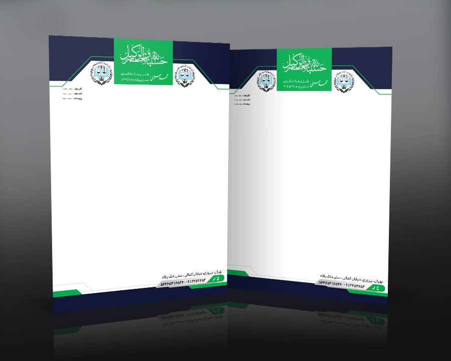 سربرگ لایه‌باز دفتر وکالت | فایل PSD