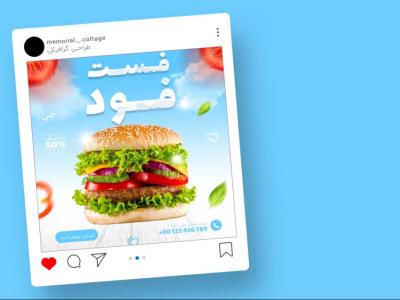 قالب لایه باز پریمیوم پست اینستاگرام فست فود و رستوران psd