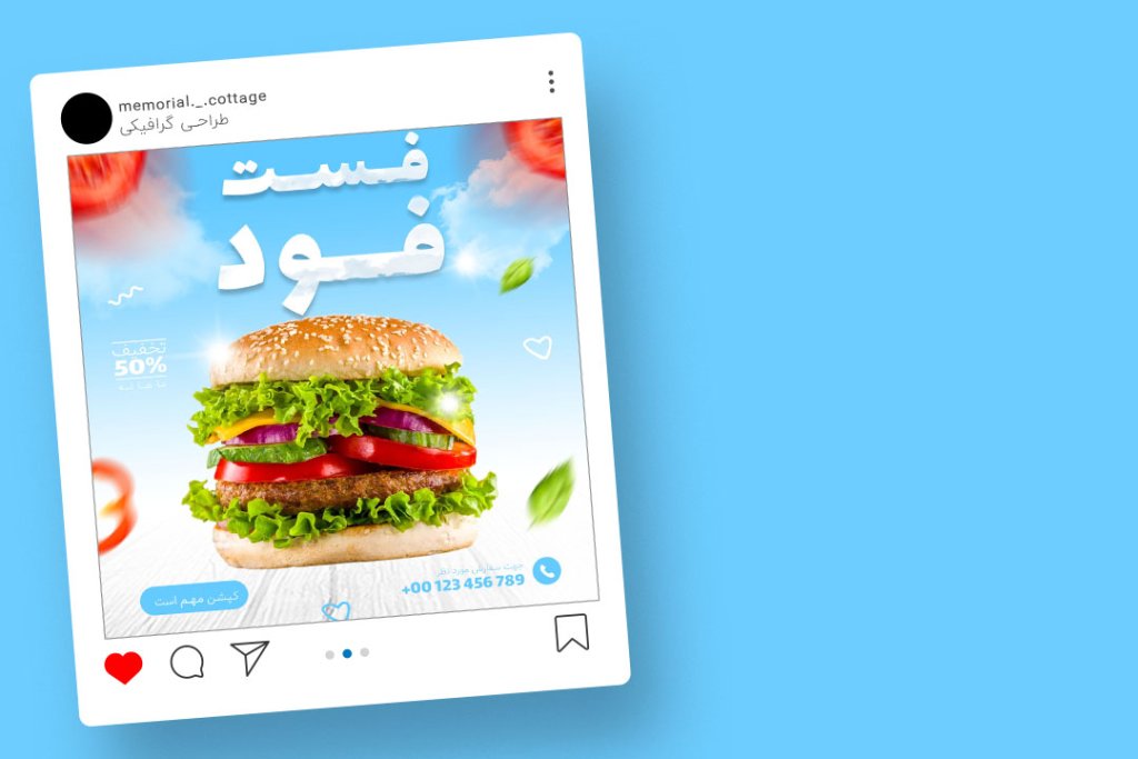 قالب لایه باز پریمیوم پست اینستاگرام فست فود و رستوران psd