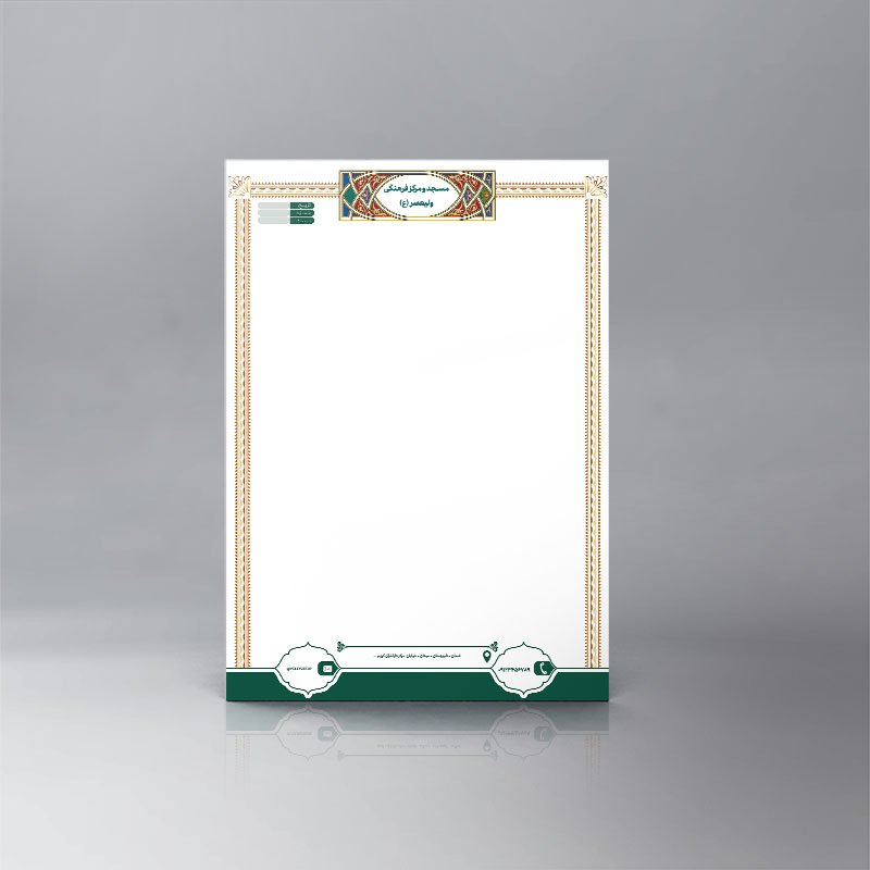 دانلود طرح سربرگ مسجد لایه باز 