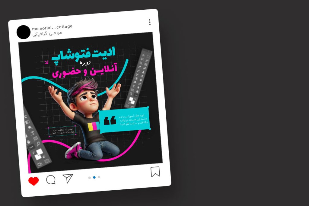 قالب لایه باز پریمیوم پست اینستاگرام دوره ادیت فتوشاپ psd