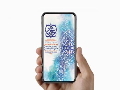  طرح لایه باز استوری ولادت امام علی ع 