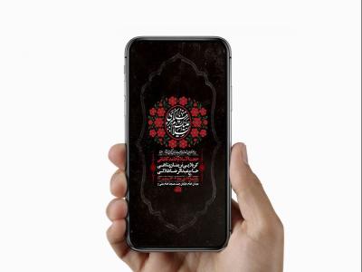  طرح لایه باز استوری شهادت حضرت زینب س 