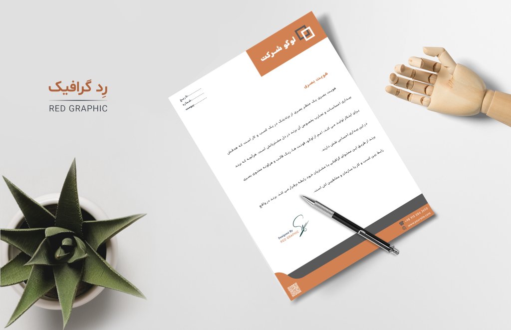 سربرگ لایه باز