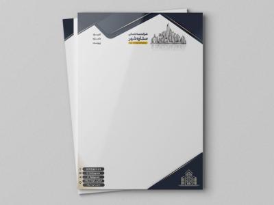 دانلود طرح سربرگ دفتر معماری و شرکت ساختمانی