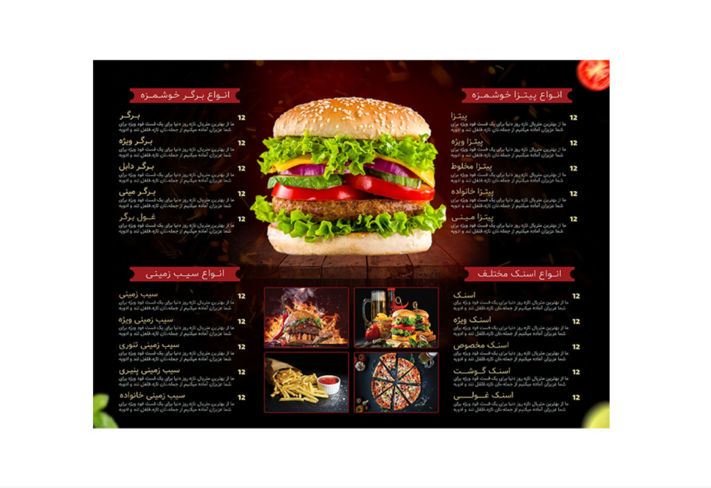 منوی پریمیوم لایه باز فست فود و رستوران psd 