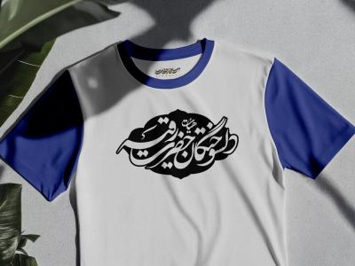  طرح لایه باز موکاپ لباس