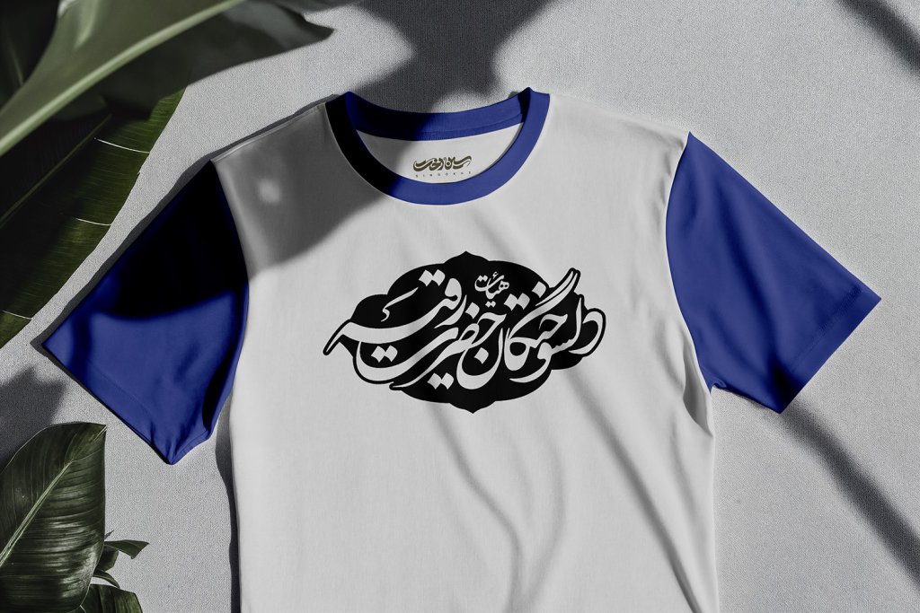  طرح لایه باز موکاپ لباس