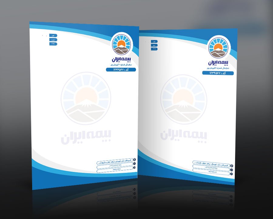 دانلود طرح سربرگ بیمه ایران با فرمت Psd جدید و مدرن