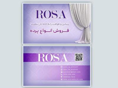 کارت ویزیت لایه باز پرده سرا 