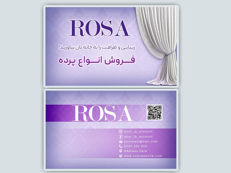 کارت-ویزیت-لایه-باز-پرده-سرا-