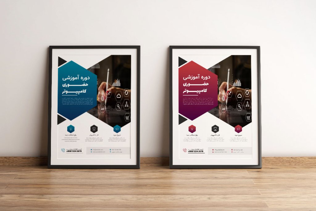 پوستر پریمیوم لایه باز ثبت نام دوره آموزشی دو رنگ مختلف psd 