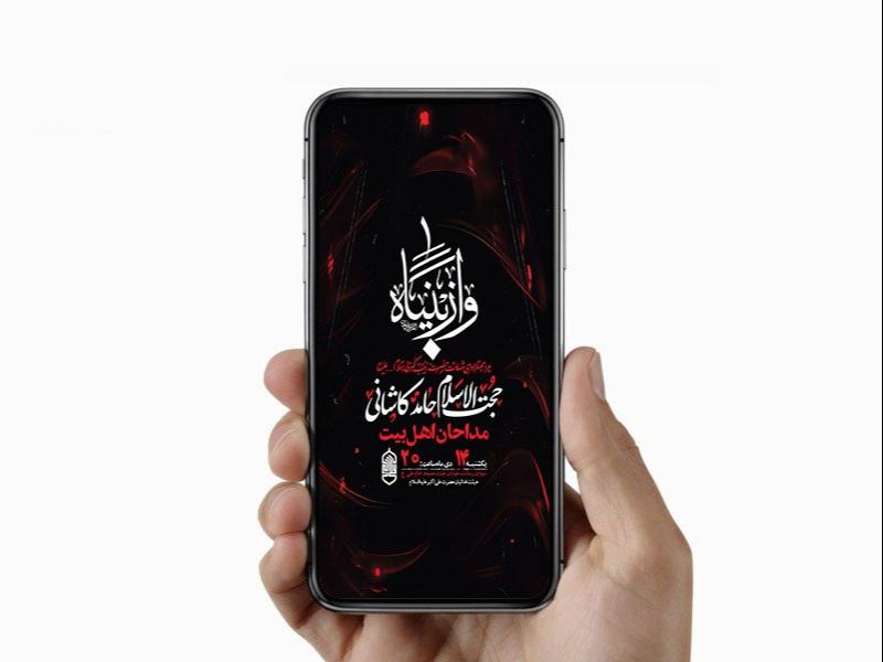 -طرح-لایه-باز-استوری-شهادت-حضرت-زینب-س-