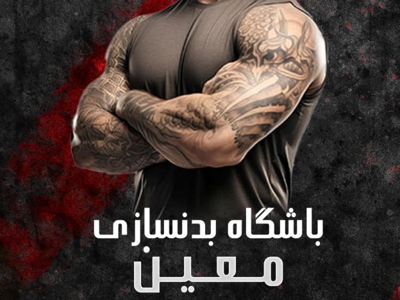 پوستر-لایه-باز-باشگاه-ورزشی-بدنسازی-