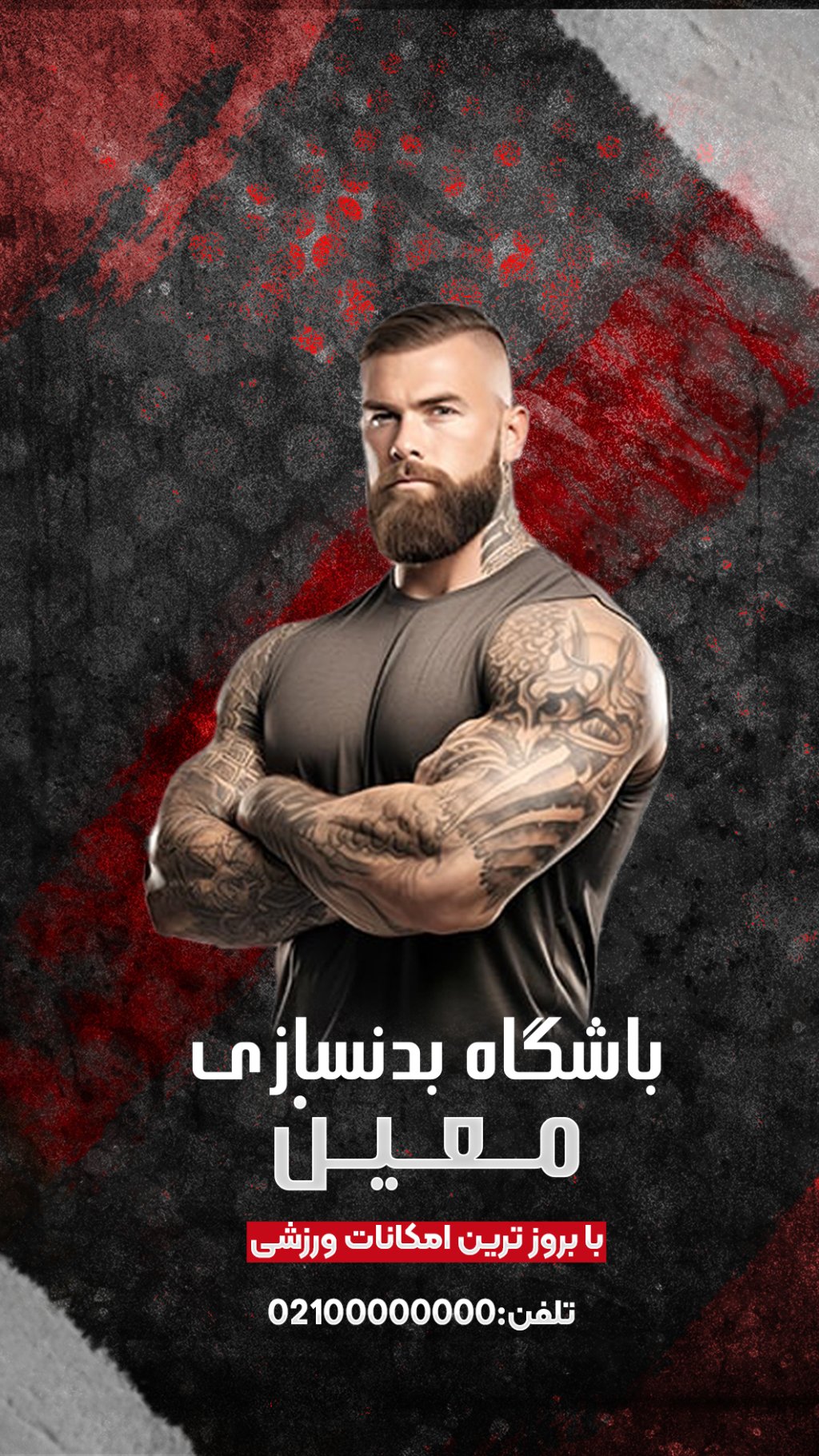 پوستر لایه باز باشگاه ورزشی بدنسازی 