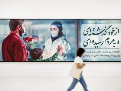  موکاپ لایه باز بیلبورد شهری