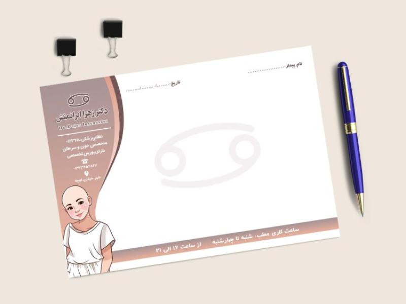 سرنسخه-لایه-باز-متخصص-خون-و-سرطان