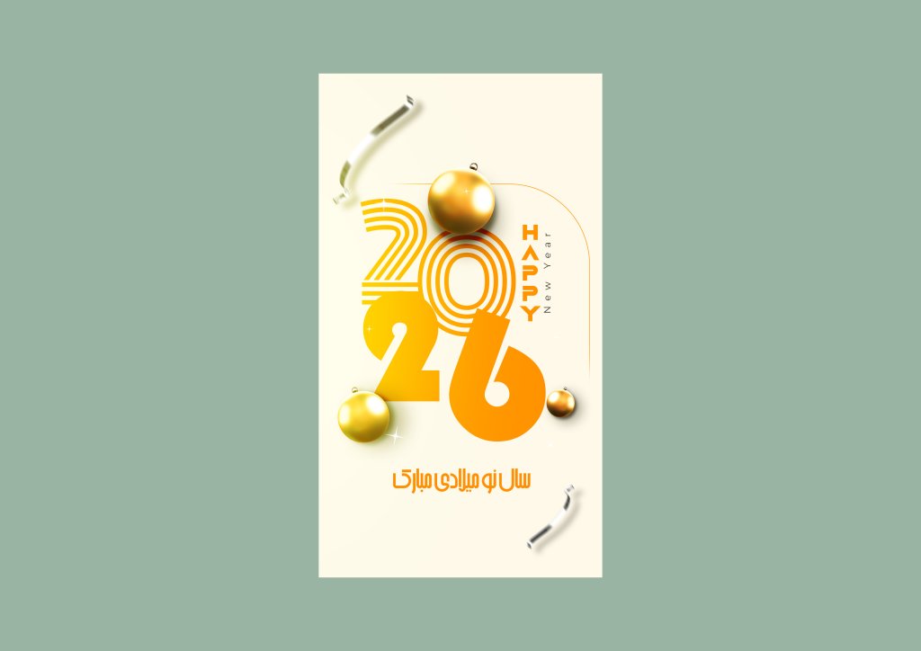 طرح لایه باز استوری سال نو میلادی مبارک