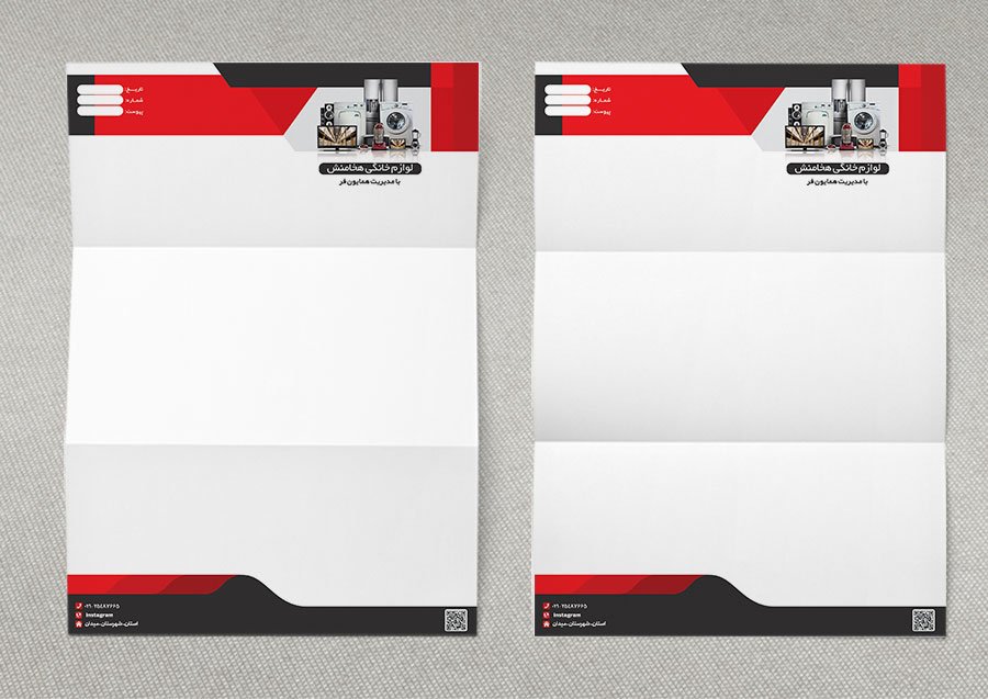 دانلود طرح سربرگ لوازم خانگی