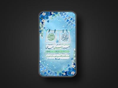 ولادت امام علی ع