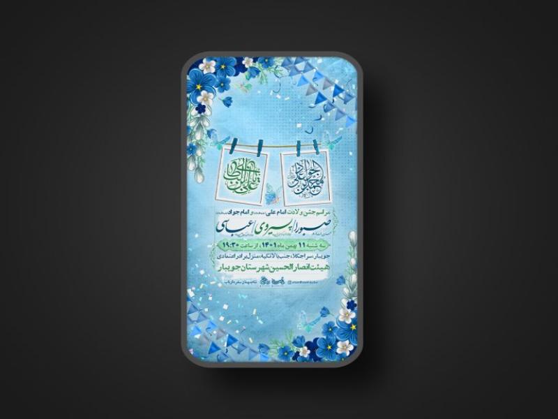ولادت-امام-علی-ع
