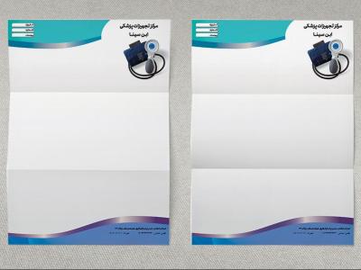 دانلود طرح لایه باز سربرگ تجهیزات پزشکی دانلود سربرگ تجهیزات پزشکی با فرمت Psd 