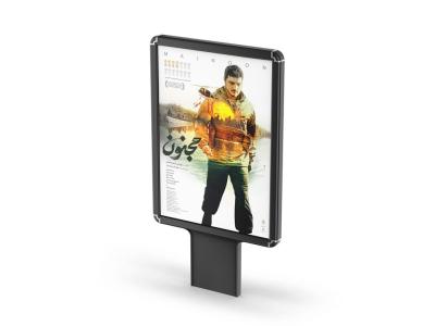  موکاپ لایه باز بیلبورد شهری