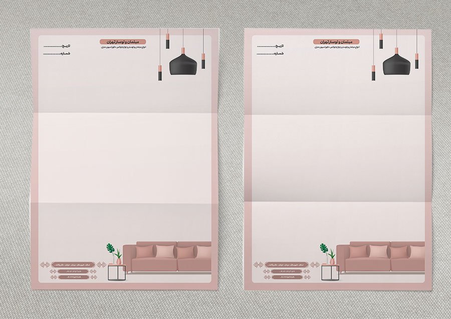 سربرگ لایه‌باز مبلمان، لوستر و دکوراسیون داخلی | فایل PSD