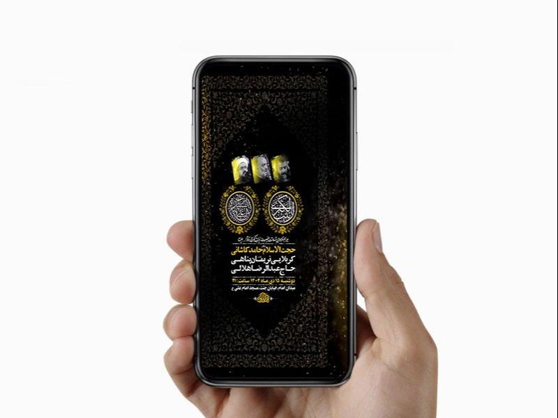 -طرح-لایه-باز-شهادت-حضرت-زینب-و-حضرت-رباب-س