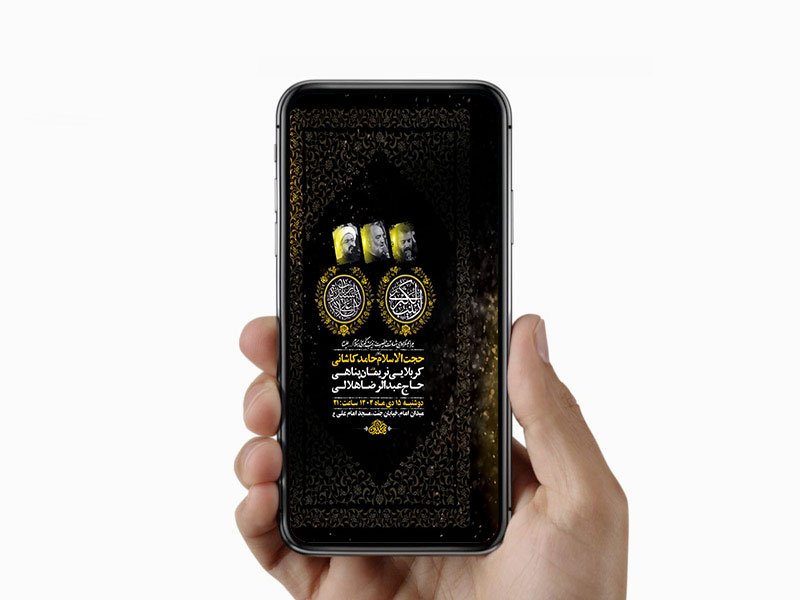  طرح لایه باز شهادت حضرت زینب و حضرت رباب س