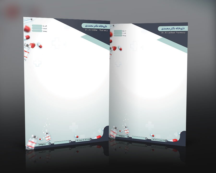 دانلود طرح لایه باز سربرگ داروخانه با فرمت PSD