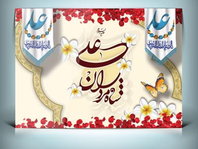 طرح بنر میلاد حضرت علی طرح پوستر و بنر جایگاه حضرت علی