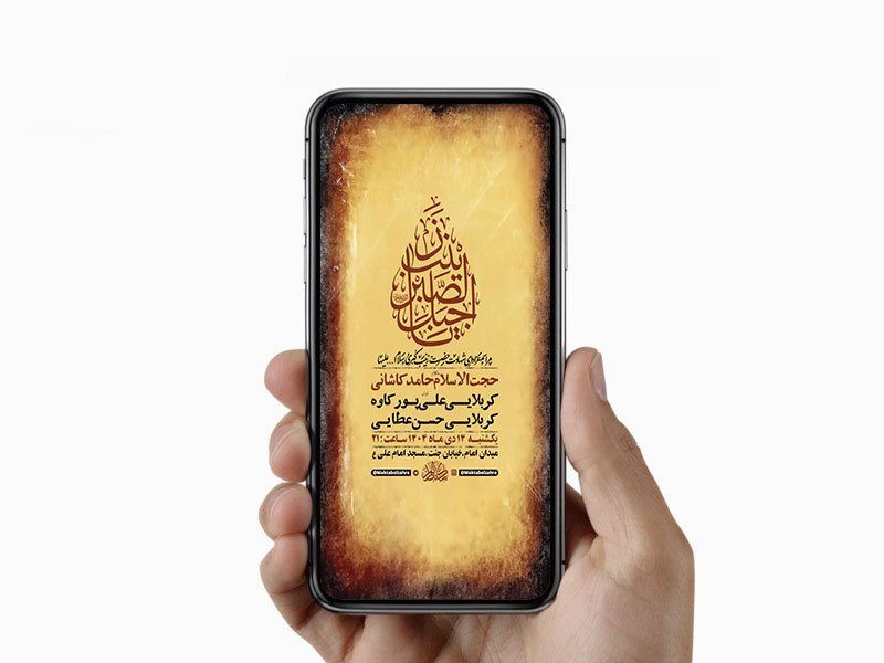  طرح لایه باز استوری شهادت حضرت زینب س 