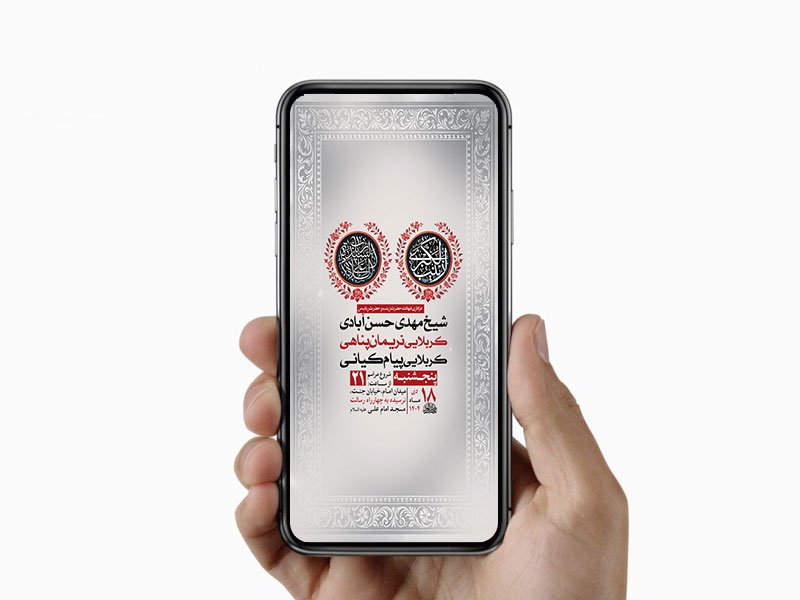  طرح لایه باز شهادت حضرت زینب و حضرت رباب س 