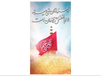 دکور و پشت منبر حرم حضرت ابالفضل عباس(ع)