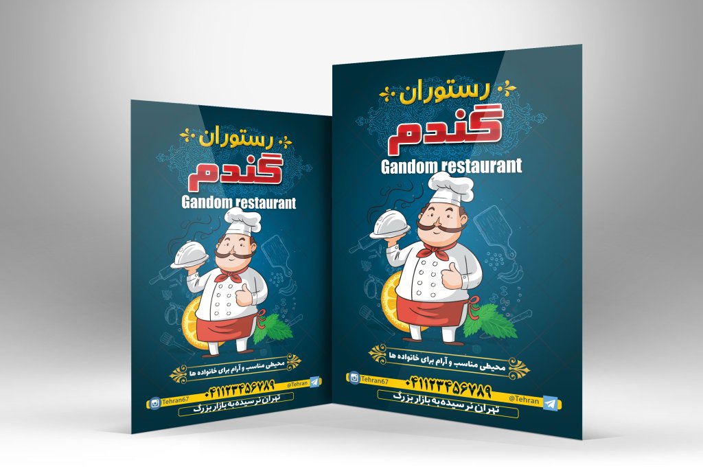 دانلود طرح لایه باز تراکت رنگی رستوران و تهیه غذا با فرمت Psd