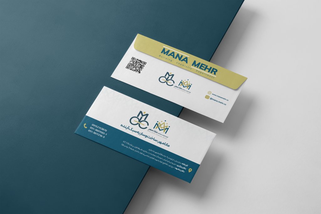 طرح لایه باز پاکت نامه اداری