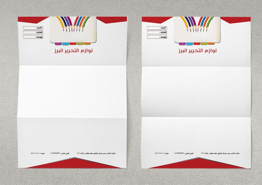 دانلود طرح لایه باز سربرگ جدید لوازم التحریر 