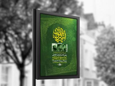  طرح لایه باز ولادت امام علی ع + استوری 