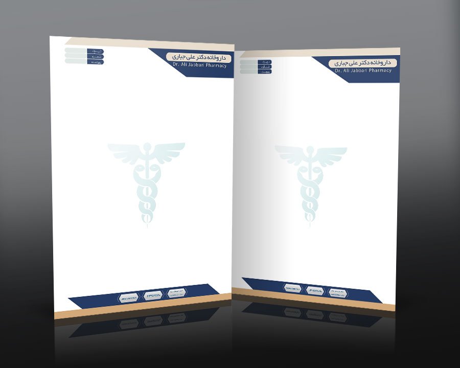 دانلود طرح لایه باز سربرگ داروخانه به صورت لایه باز و قابل ویرایش 