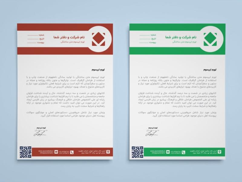 سربرگ-رسمی-مینیمال-با-طراحی-دو-رنگ-–-فرمت-EPS-و-AI-قابل-ویرایش