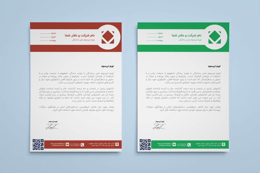 سربرگ رسمی مینیمال با طراحی دو رنگ – فرمت EPS و AI قابل ویرایش