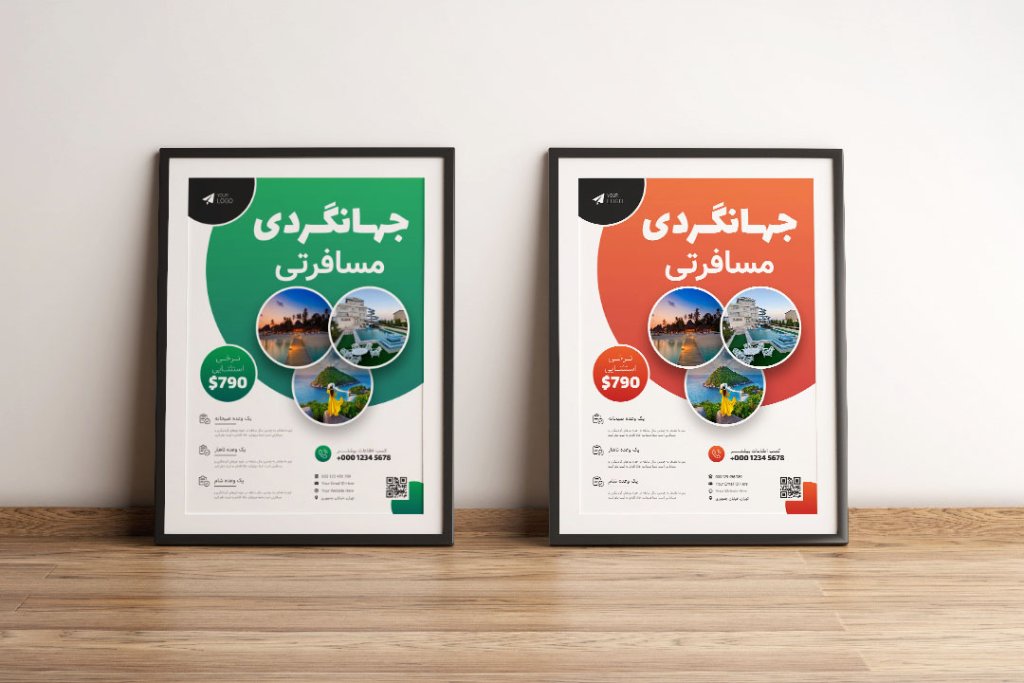 پوستر پریمیوم لایه باز تخفیف تورهای گردشگری و مسافرتی در دو رنگ psd 